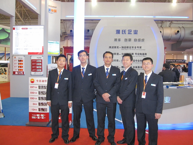Porcellana Qingdao Autodisplay Co., Ltd Profilo Aziendale