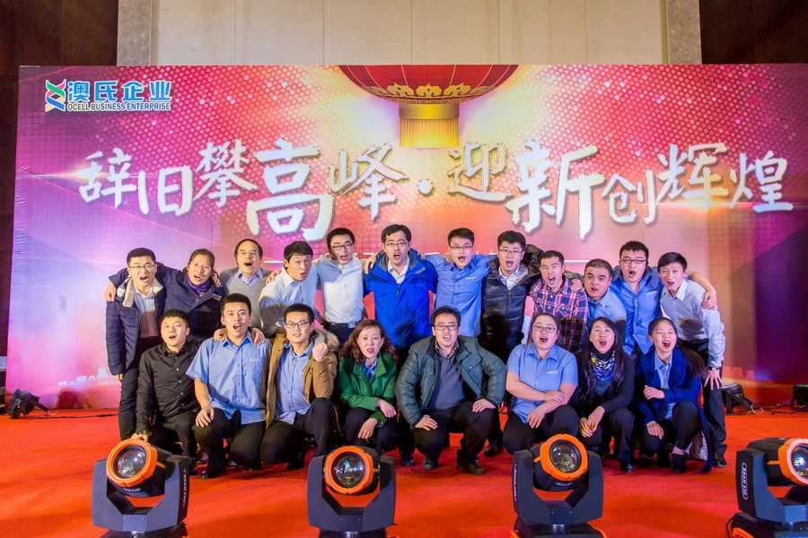 Porcellana Qingdao Autodisplay Co., Ltd Profilo Aziendale